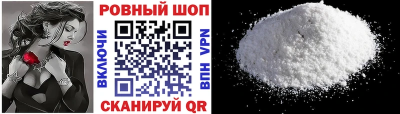 Где купить наркоту Кочубеевское Codein АМФЕТАМИН ГАШИШ Меф мяу мяу Каннабис КОКАИН Альфа ПВП