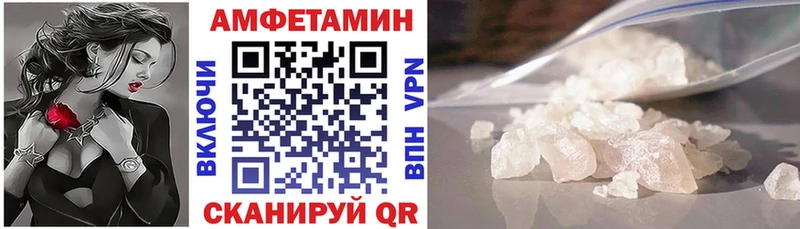 KRAKEN зеркало  Кочубеевское  дарк нет формула  АМФ 97% 