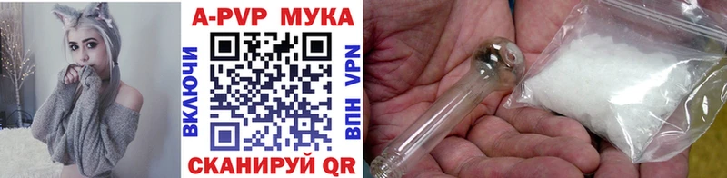 A PVP VHQ  Кочубеевское 