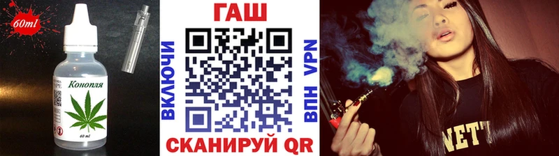 Еда ТГК конопля  Кочубеевское 
