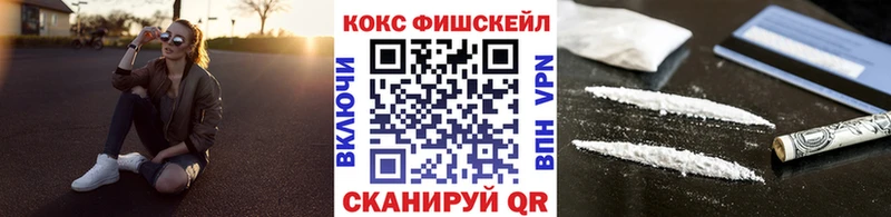 Cocaine 98%  Кочубеевское 