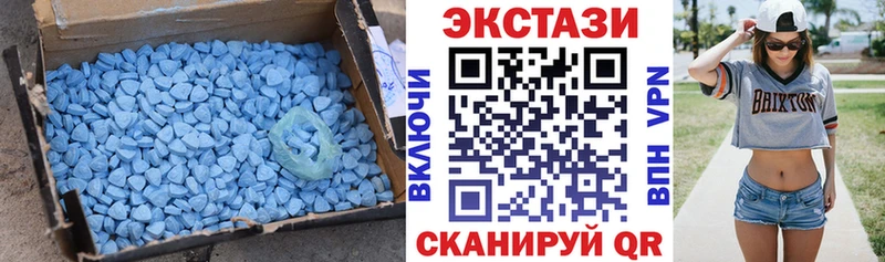 Ecstasy 99%  Кочубеевское 