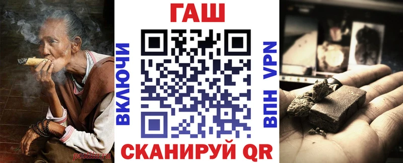 ГАШИШ индика сатива  магазин продажи   Кочубеевское 