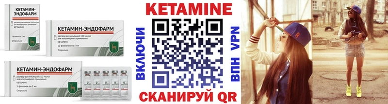 Кетамин VHQ  kraken зеркало  Кочубеевское 