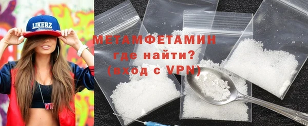 меф VHQ Абаза