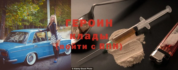 герыч Алексеевка