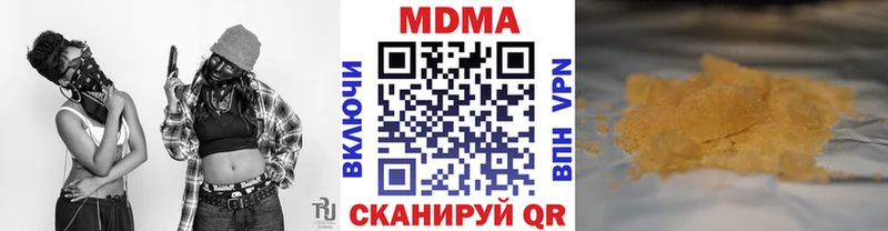 MDMA кристаллы купить цена Кочубеевское