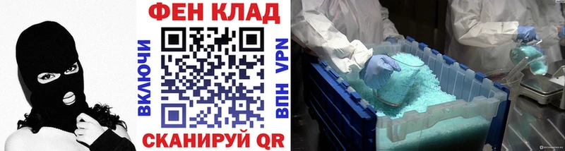 гидра вход  Кочубеевское  Первитин кристалл 
