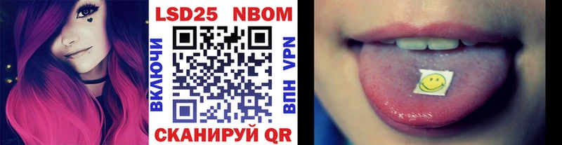 Марки NBOMe 1,5мг  МЕГА ССЫЛКА  Кочубеевское  хочу наркоту 