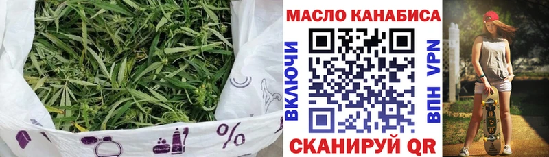 ТГК вейп  что такое   МЕГА как войти  Кочубеевское 