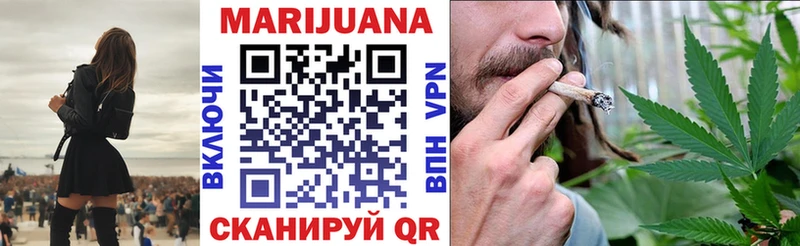 гидра tor  Кочубеевское  Конопля тримм 